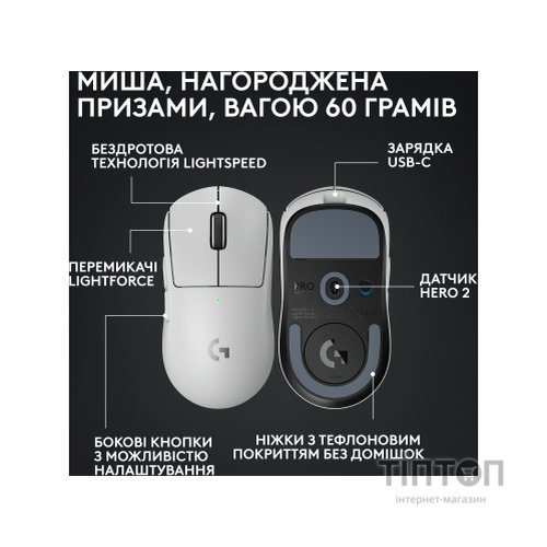 Мишка Logitech G Pro X Superlight 2 Lightspeed Wireless White (910-006638)