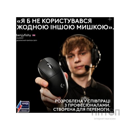 Мишка Logitech G Pro X Superlight 2 Lightspeed Wireless White (910-006638)