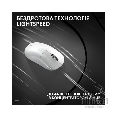 Мишка Logitech G Pro X Superlight 2 Lightspeed Wireless White (910-006638)