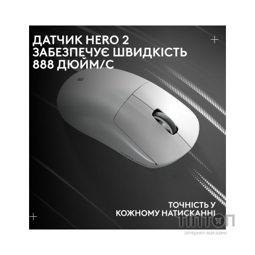 Мишка Logitech G Pro X Superlight 2 Lightspeed Wireless White (910-006638)