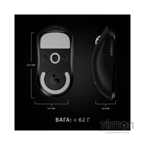 Мишка Logitech G Pro X Superlight Wireless Black (910-005880)