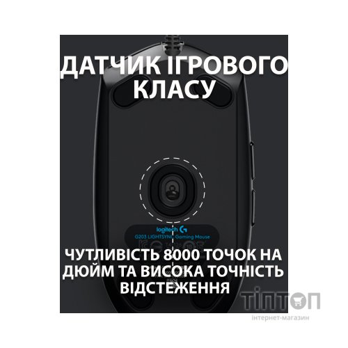 Мишка Logitech G102 Lightsync Black (910-005823)