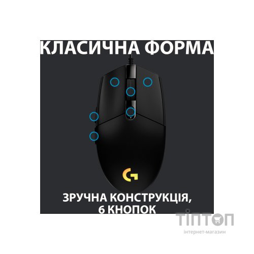 Мишка Logitech G102 Lightsync Black (910-005823)