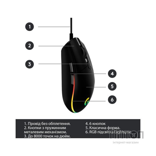 Мишка Logitech G102 Lightsync Black (910-005823)