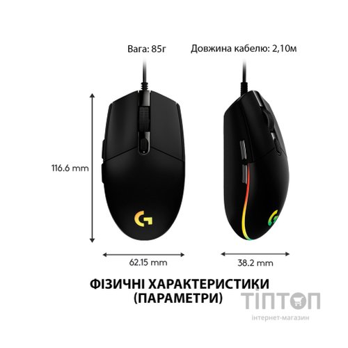 Мишка Logitech G102 Lightsync Black (910-005823)