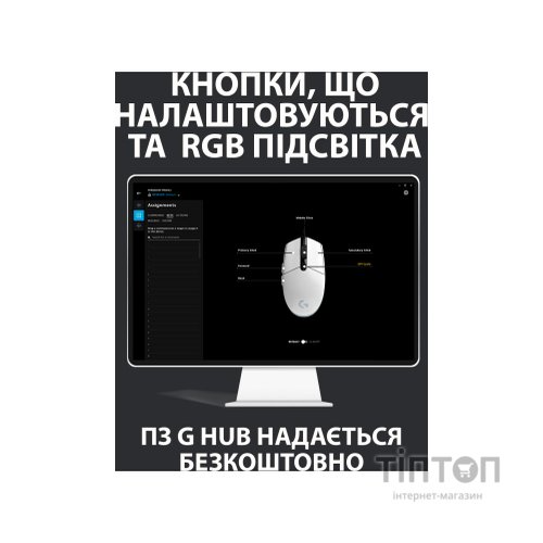 Мишка Logitech G102 Lightsync Black (910-005823)