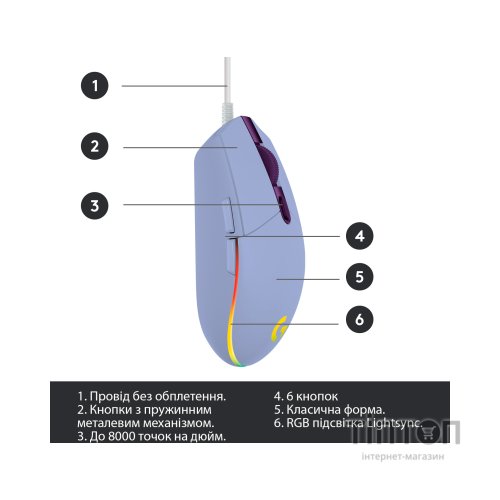 Мишка Logitech G102 Lightsync Lilac (910-005854)