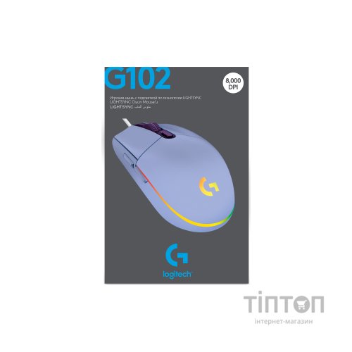 Мишка Logitech G102 Lightsync Lilac (910-005854)