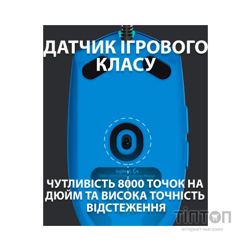 Мишка Logitech G102 Lightsync USB Blue (910-005801)