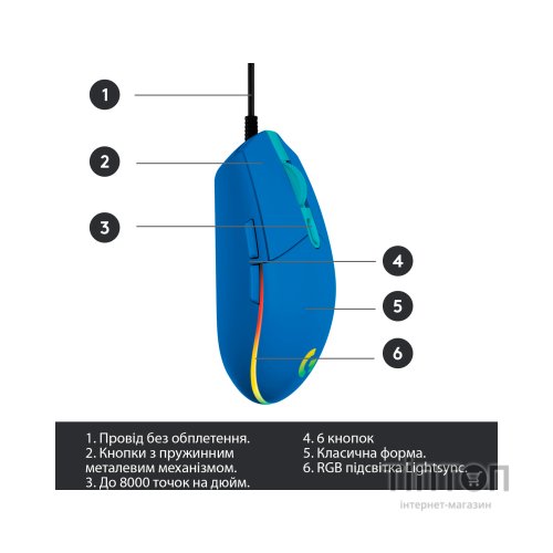 Мишка Logitech G102 Lightsync USB Blue (910-005801)