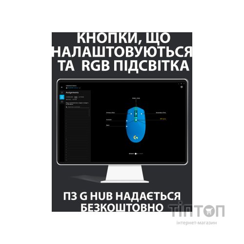 Мишка Logitech G102 Lightsync USB Blue (910-005801)
