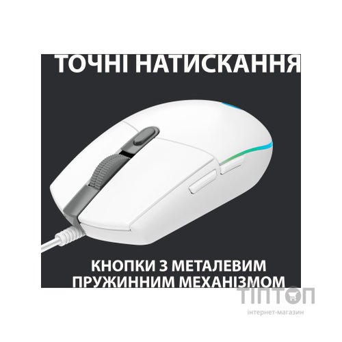 Мишка Logitech G102 Lightsync White (910-005824)