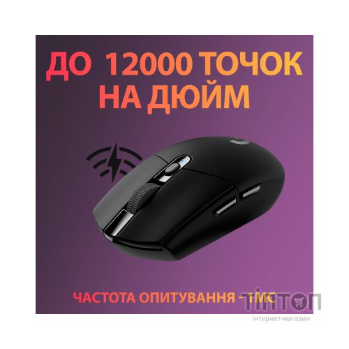 Мишка Logitech G305 Lightspeed Black (910-005282)