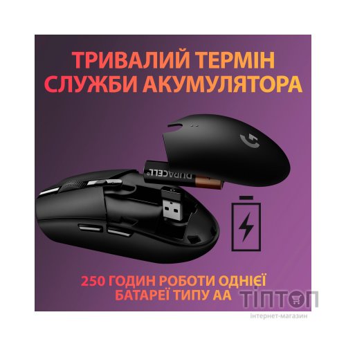 Мишка Logitech G305 Lightspeed Black (910-005282)