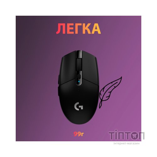 Мишка Logitech G305 Lightspeed Black (910-005282)