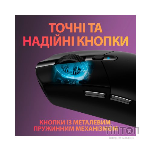 Мишка Logitech G305 Lightspeed Black (910-005282)