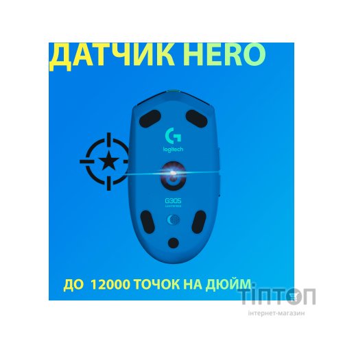 Мишка Logitech G305 Lightspeed Blue (910-006014)