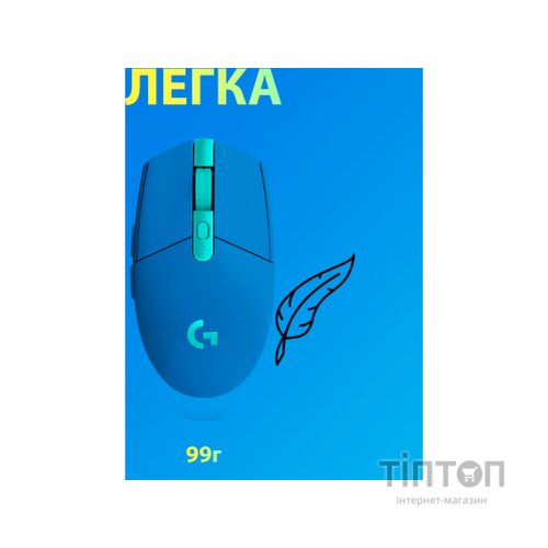 Мишка Logitech G305 Lightspeed Blue (910-006014)
