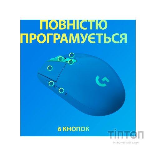Мишка Logitech G305 Lightspeed Blue (910-006014)