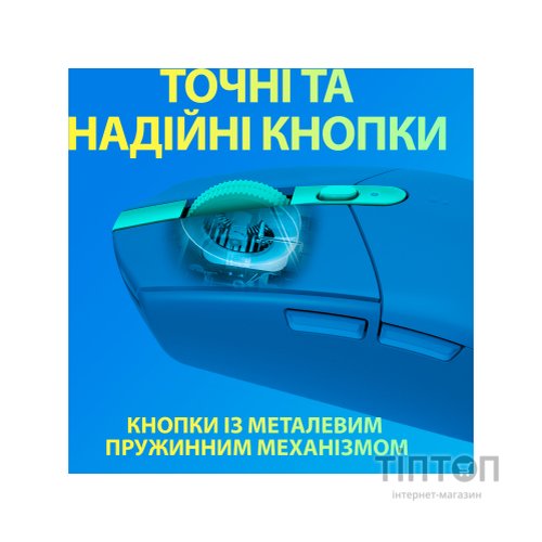 Мишка Logitech G305 Lightspeed Blue (910-006014)