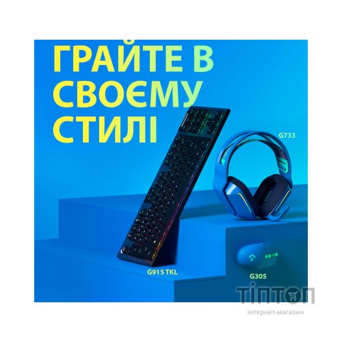 Мишка Logitech G305 Lightspeed Blue (910-006014)