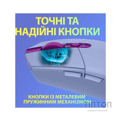 Мишка Logitech G305 Lightspeed Lilac (910-006022)