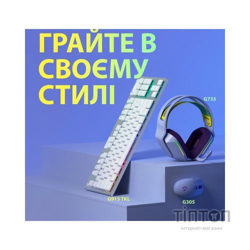 Мишка Logitech G305 Lightspeed Lilac (910-006022)