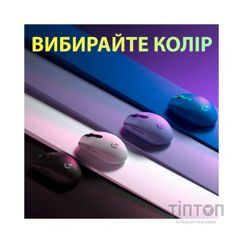 Мишка Logitech G305 Lightspeed Lilac (910-006022)