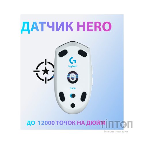 Мишка Logitech G305 Lightspeed White (910-005291)