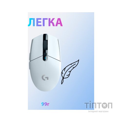 Мишка Logitech G305 Lightspeed White (910-005291)