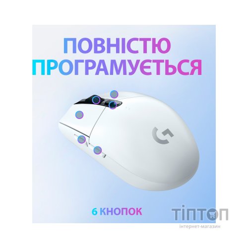 Мишка Logitech G305 Lightspeed White (910-005291)