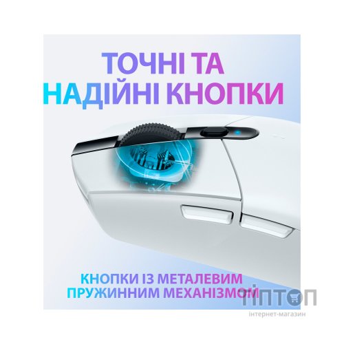 Мишка Logitech G305 Lightspeed White (910-005291)