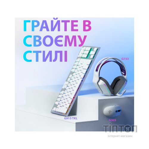 Мишка Logitech G305 Lightspeed White (910-005291)