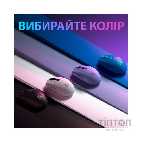Мишка Logitech G305 Lightspeed White (910-005291)