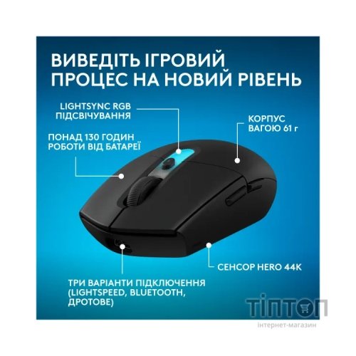 Мишка Logitech G305 X Superlight Wireless Black (910-007739)