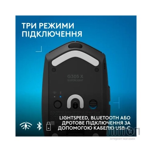 Мишка Logitech G305 X Superlight Wireless Black (910-007739)