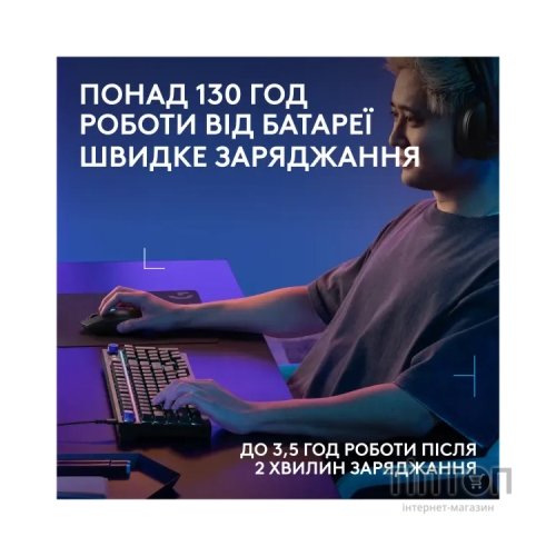 Мишка Logitech G305 X Superlight Wireless Black (910-007739)