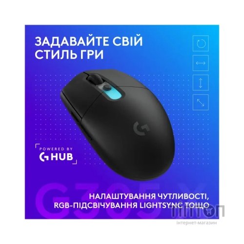 Мишка Logitech G305 X Superlight Wireless Black (910-007739)