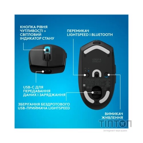 Мишка Logitech G305 X Superlight Wireless Black (910-007739)