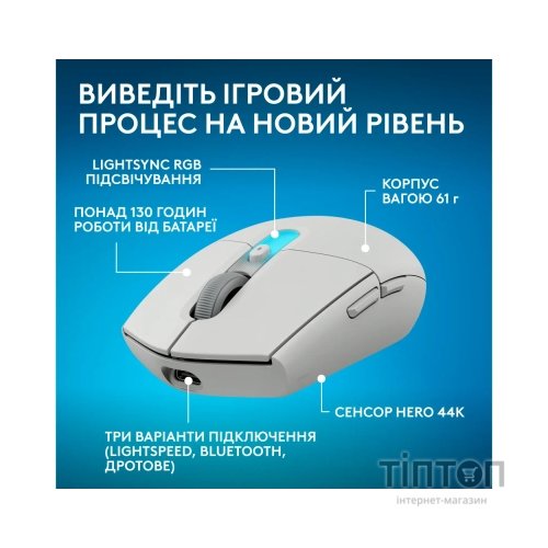 Мишка Logitech G305 X Superlight Wireless White (910-007747)