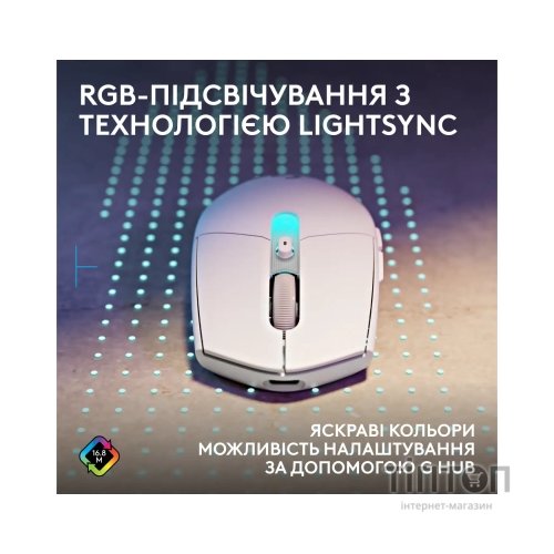 Мишка Logitech G305 X Superlight Wireless White (910-007747)