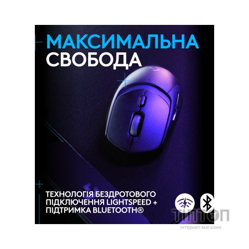 Мишка Logitech G309 Lightspeed Wireless/Bluetooth Black (910-007199)