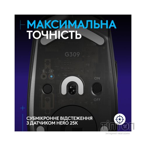 Мишка Logitech G309 Lightspeed Wireless/Bluetooth Black (910-007199)