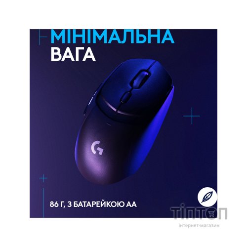 Мишка Logitech G309 Lightspeed Wireless/Bluetooth Black (910-007199)
