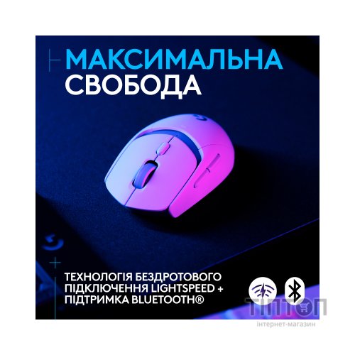 Мишка Logitech G309 Lightspeed Wireless/Bluetooth White (910-007207)