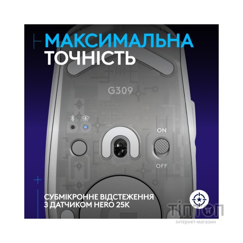 Мишка Logitech G309 Lightspeed Wireless/Bluetooth White (910-007207)