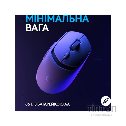 Мишка Logitech G309 Lightspeed Wireless/Bluetooth White (910-007207)