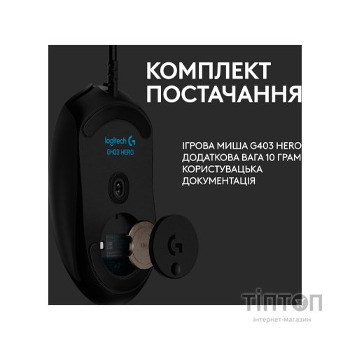 Мишка Logitech G403 Hero Black (910-005632)