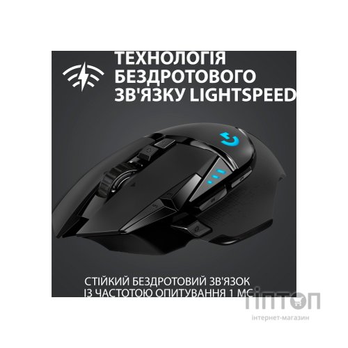 Мишка Logitech G502 Lightspeed Black (910-005567)