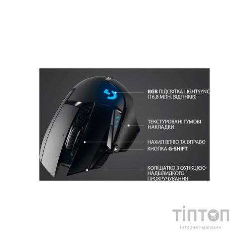 Мишка Logitech G502 Lightspeed Black (910-005567)
